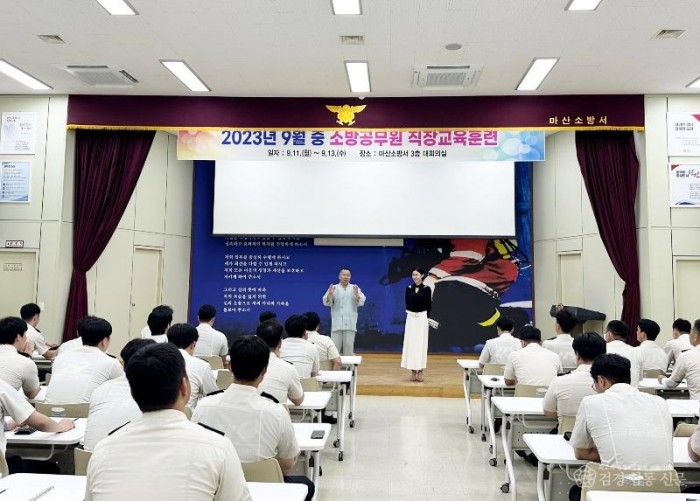 230913-5전문강사 안재민 세계합기도연맹 총재, (우)전문강사 김도진 라온엔터테인먼트 대표(사진 1).jpg