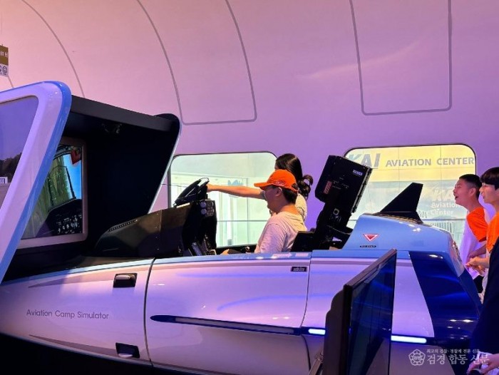 230914-1한국119청소년단우주산업 캠프참가1.jpg