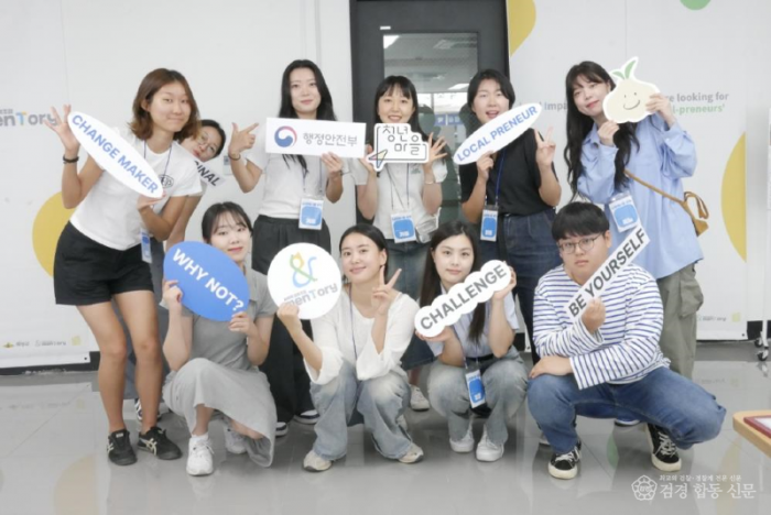 02의성군제공 청년마을만들기 4기.png
