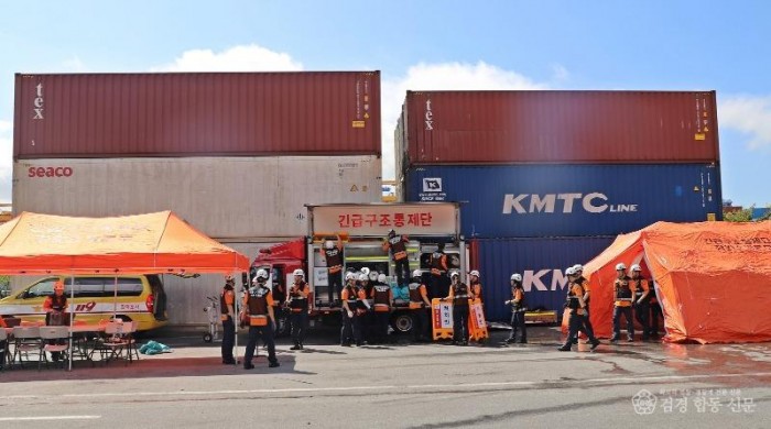 230918-2긴급구조통제단 불시 가동훈련 실시1.JPG