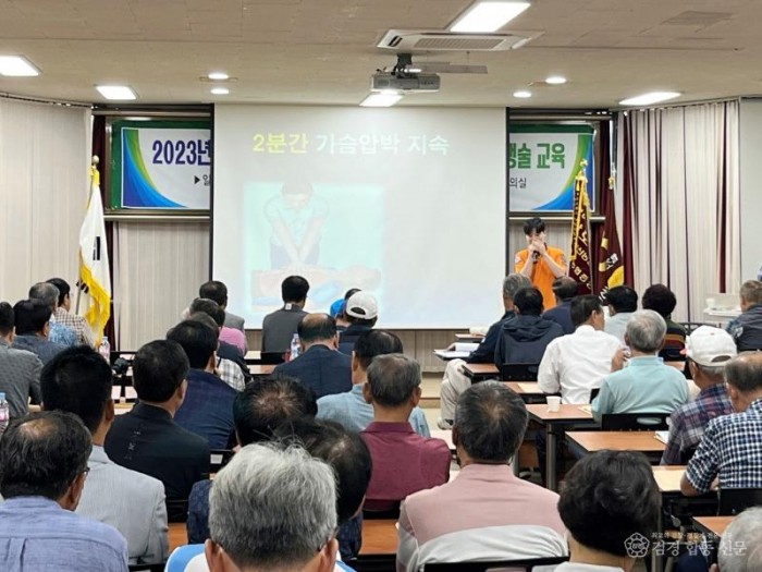 230919-3대국민 응급처치 강화 교육·홍보기간 운영.jpg