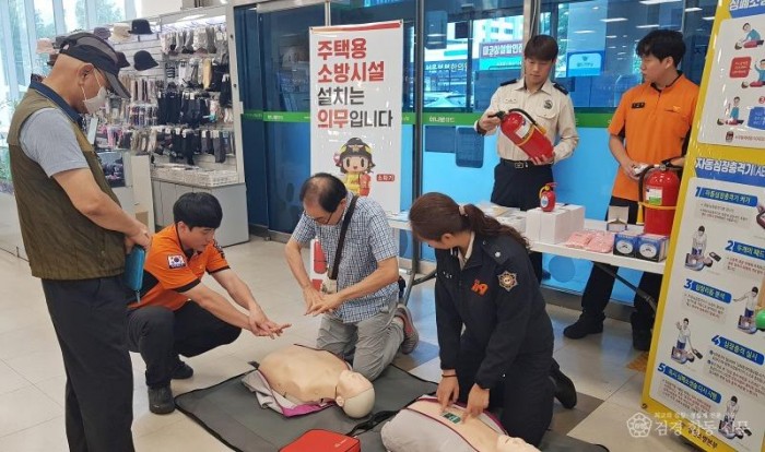 230919-2주택용 소방시설 설치 홍보 캠페인 1.jpeg