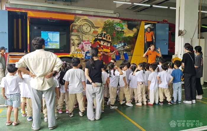 230922-2이동안전체험차량 활용 어린이 소방안전교육3.jpeg