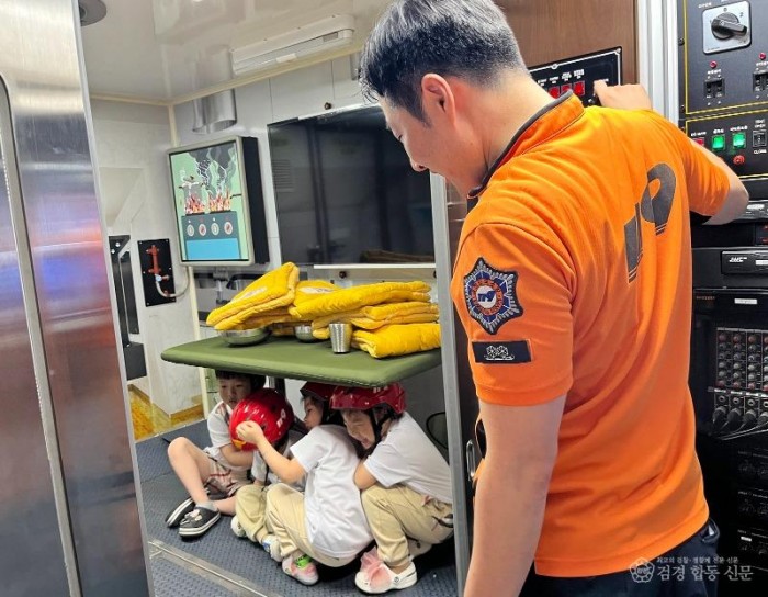 230922-2이동안전체험차량 활용 어린이 소방안전교육.jpeg