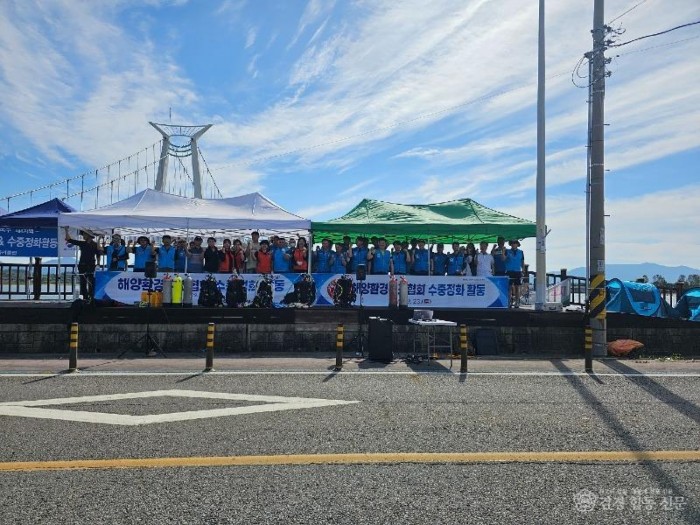 광양시, 하천·해양 수중정화활동 실시 - 환경과1.jpg