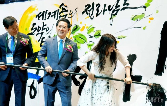 전라남도 동부청사 개청식(0901)2.jpg