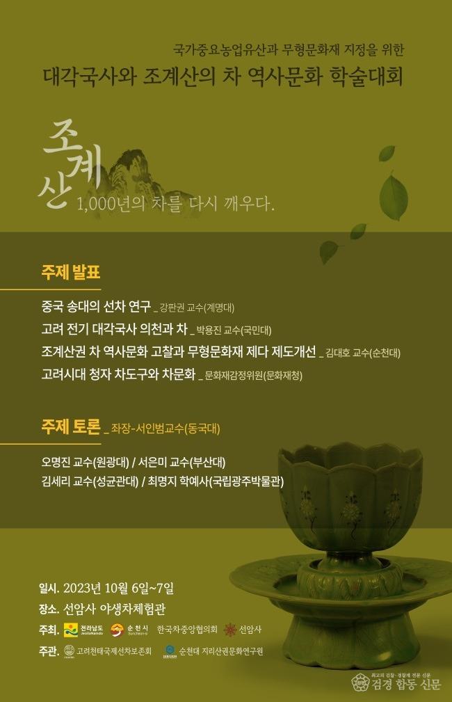 제5회 효사랑 경연대회1 (3).jpg