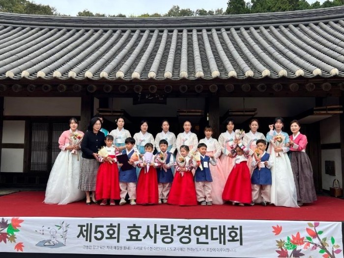 제5회 효사랑 경연대회1 (2).jpg