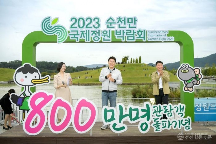 7일 정원박람회 800만 돌파 기념행사에서 노관규 순천시장이 감사의 마음을 전하고 있다.JPG