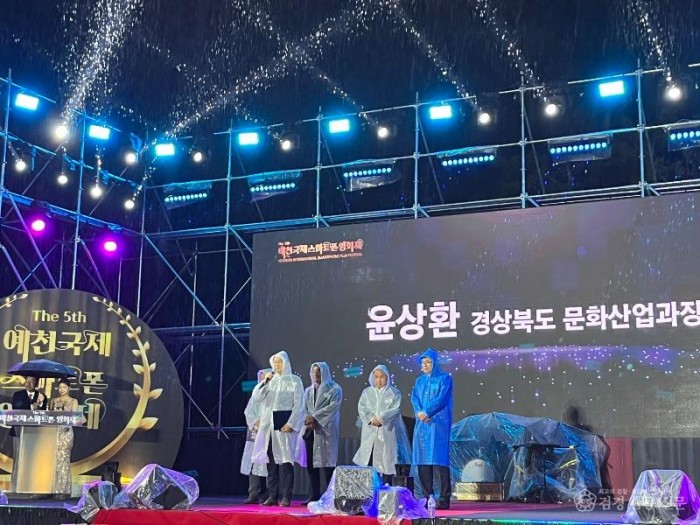 3.예천국제스마트폰영화제.jpeg