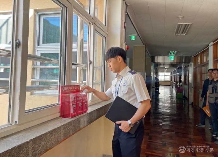 231022-2교육시설 내 소방시설 등 실태조사 1.jpeg