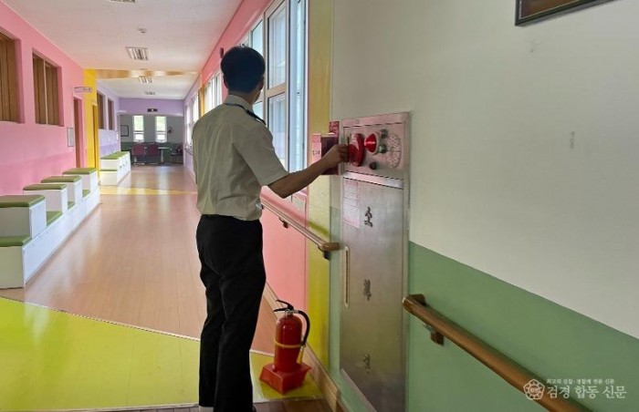 231022-2교육시설 내 소방시설 등 실태조사2.jpeg