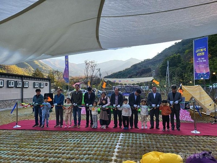 광양시, 캠핑인구 700만시대...‘금천계곡야영장’ 개장 - 관광과 2.jpg