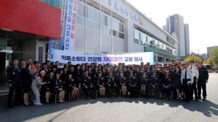 231031-2창원시-장흥군 의용소방대 단체사진.jpg