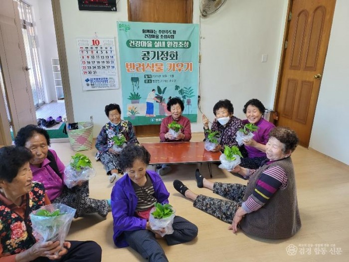 2. 공기정화 반려식물 키우기로 건강마을 실내 환경조성 (2).jpg