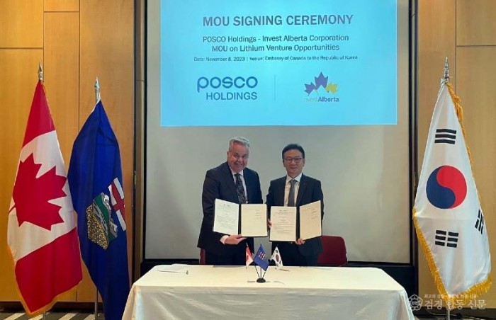 231108_포스코홀딩스_캐나다 앨버타 투자청 MOU.jpg