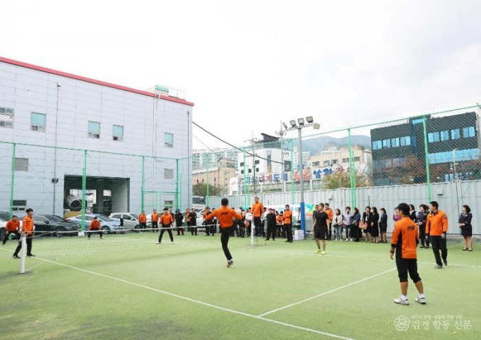 231109-5제61주년 소방의 날 직원 단합 체육대회 개최.JPG