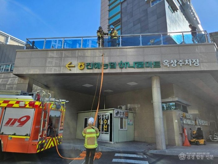 231110-2중점관리대상 합동 소방훈련 실시2.jpg