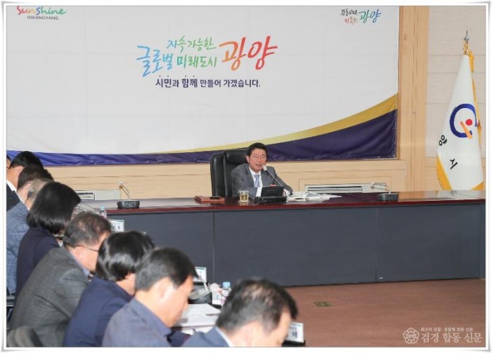 광양시, 가을맞이 본청과 읍면동장 협력 회의 - 총무과 1.jpg