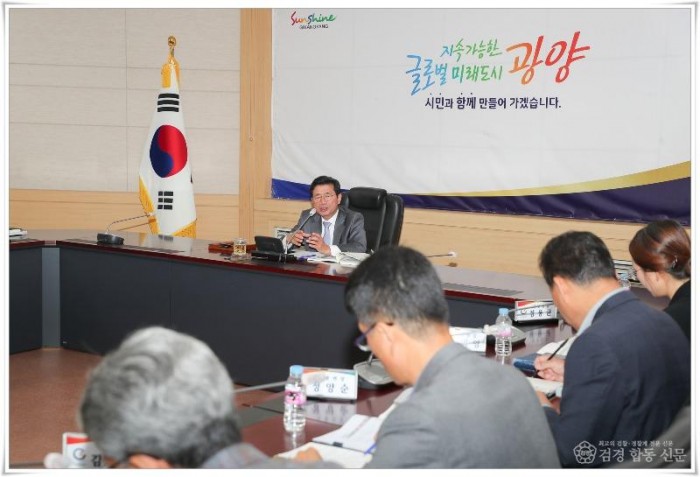 광양시, 가을맞이 본청과 읍면동장 협력 회의 - 총무과 2.jpg