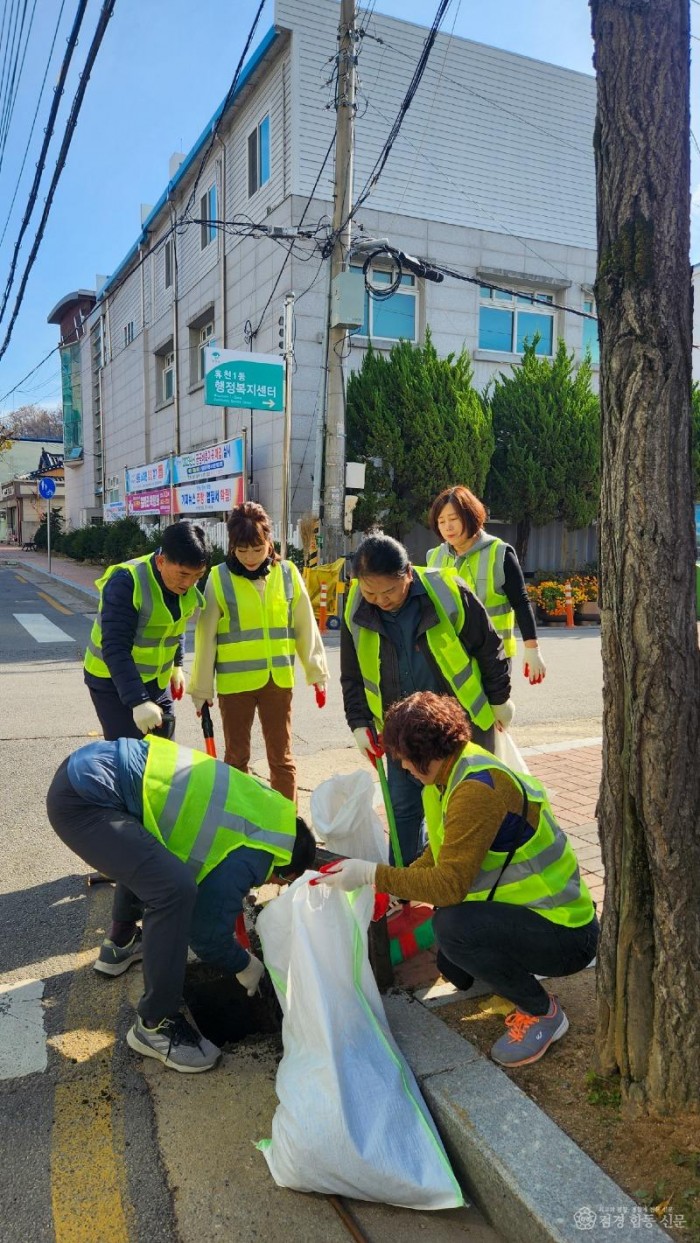 영주-8-2 영주시 휴천1동지역자율방재단이 휴천동 일원 낙엽 청소를 하고 있다.jpg