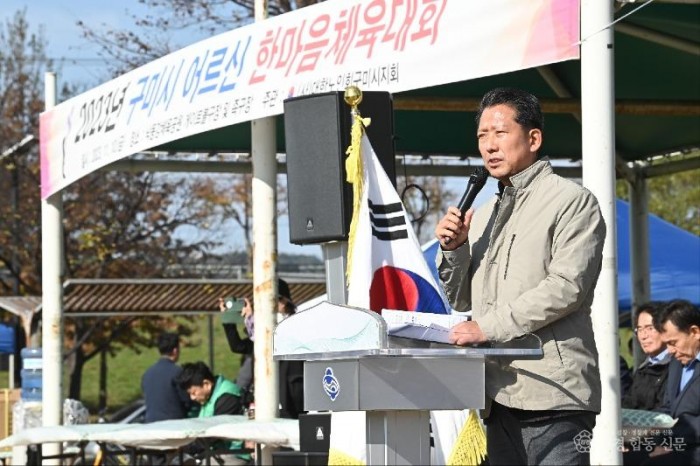 [노인장애인과] 어르신 한마음 체육대회 3.jpeg