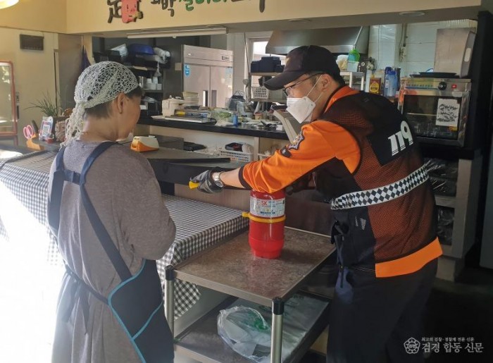 231113-2소화기 초기 진화 보상제 운영 1.jpg