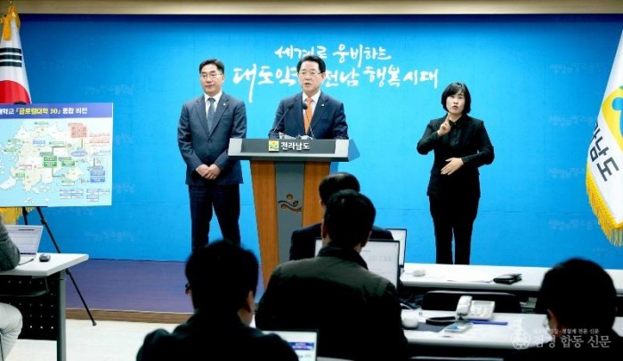 김영록 지사 순천대 글로컬대학 본지정 환영3.jpg