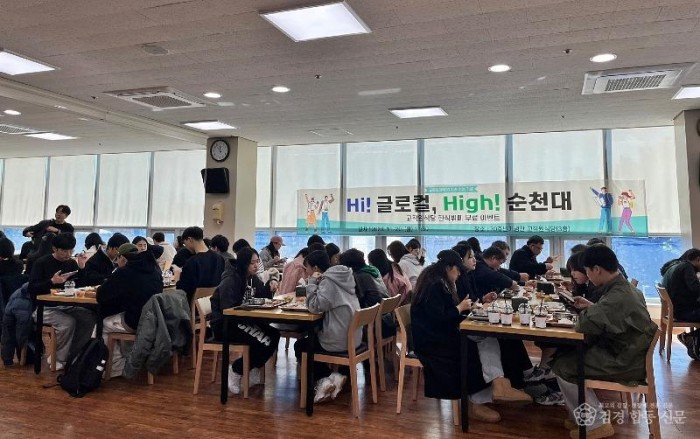 231122_Hi글로컬, High 순천대 행사 개최_(0).jpg