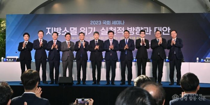 단체사진 왼쪽부터 김대중 전남교육감, 임종식 경북교육감, 김영록 전남지사, 이철우 경북지사, 이광재 국회사무총장, 이주호 부총리겸교육부장관, 박상철 국회입법조사처장, 김교흥 국회행정안전위원회위원장, 한동훈 법.jpg