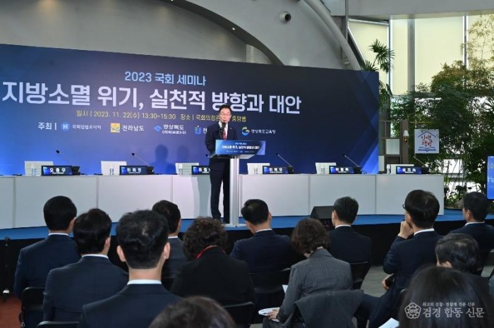 「교육이 살아야 지방이 산다」, 지방소멸 위기 국회와 함께 대응!(11월 22일 국회의정관 3층 중앙홀에서 기조연설 하는 경북교육청 임종식 교육감)_04 (1).jpg