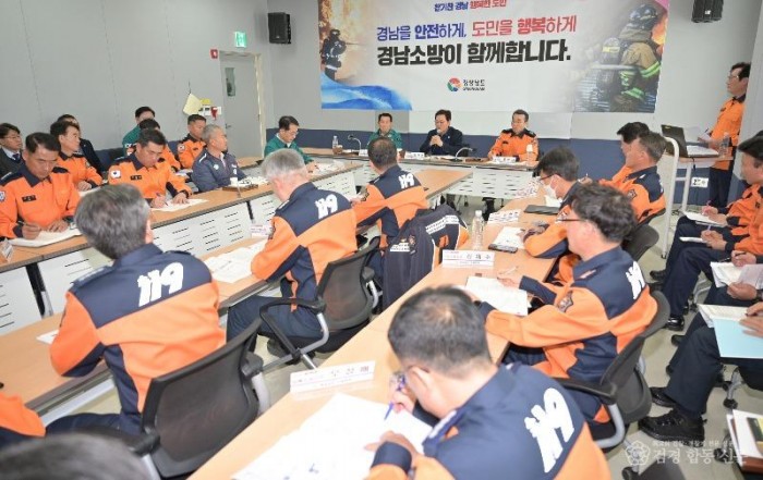 231128-1소방지휘관회의2.jpg
