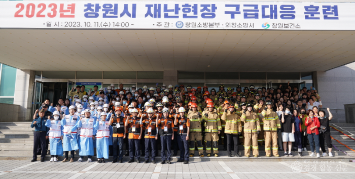 231129-2재난현장 구급대응 훈련 사진(1).png