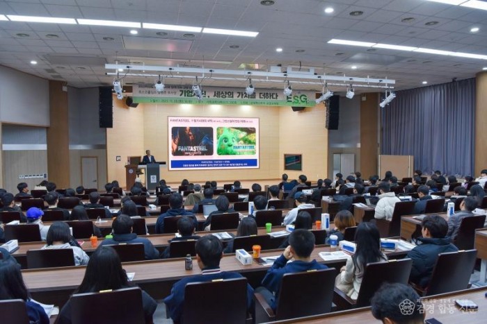 231130_포스코홀딩스 양원준 부사장 초청 교양산책_(2).jpg