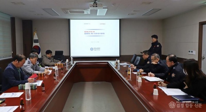 231204-2소방출동로 개선 유관기관 협의회 운영 1.JPG