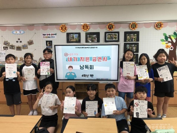 1.경북교육청, 건강증진 교육활동 전국 최고 수준 입증!(봉화초등학교 프로그램 운영 모습)_02.jpg