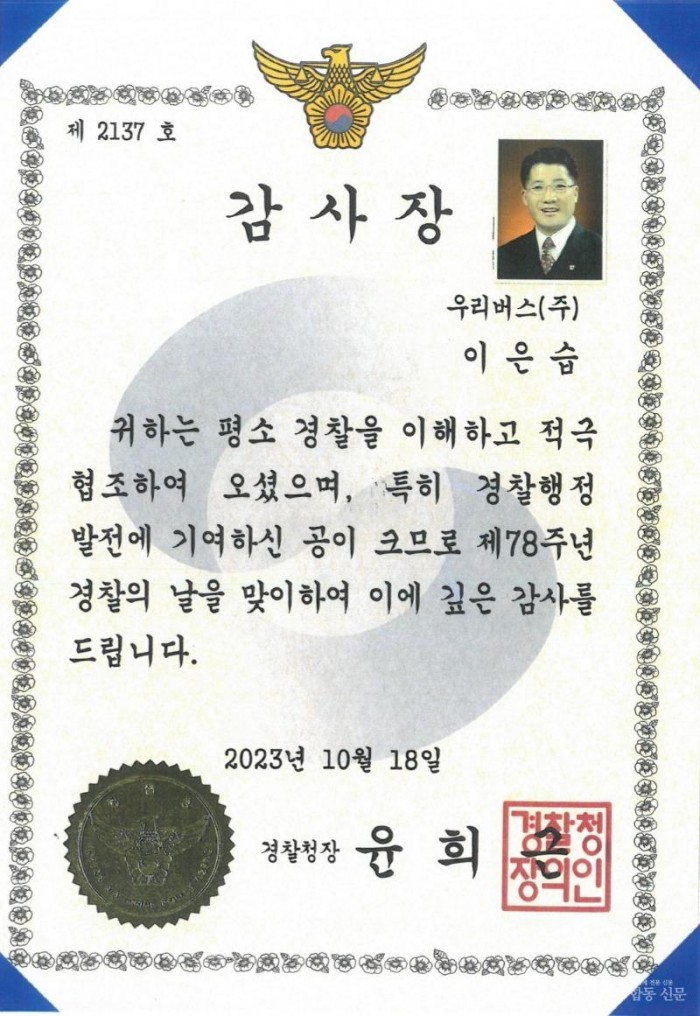 KakaoTalk_20231206_165436875_02 (1).jpg