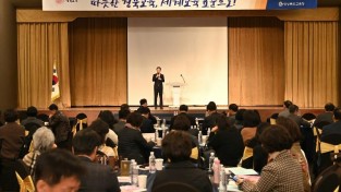 6.경북교육청, ‘경북교육 세계교육 표준’을 위한 중등 교장 연수회(경북교육청-경북도청과 함께하는 중등 교장 연수를 통한 관리자 역량 강화_12월 6일 더케이호텔 경주에서 인사말하는 임종식 경북교육감)_01.jpg