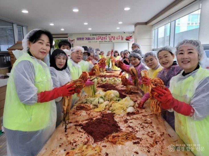 중마동 지역사회보장협의체, 사랑의 김장김치 나눔행사 펼쳐 - 중마동 3.jpg