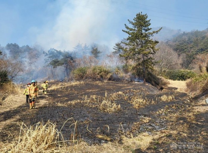 영농부산물 소각산불.jpg