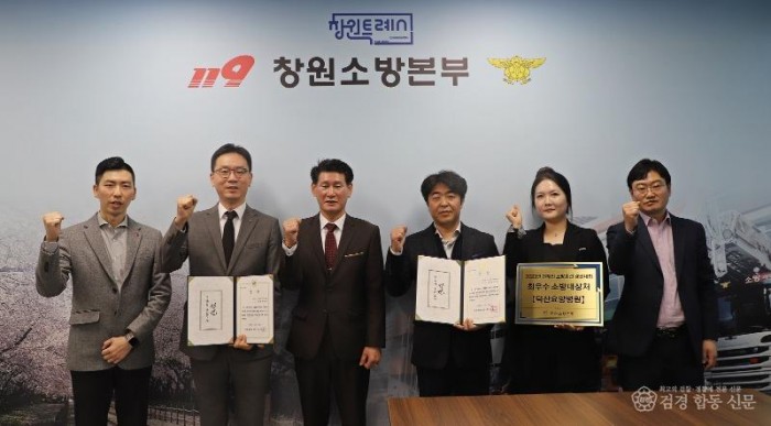 231108-2관계인 소방훈련 경진대회 우수대상 시상.JPG