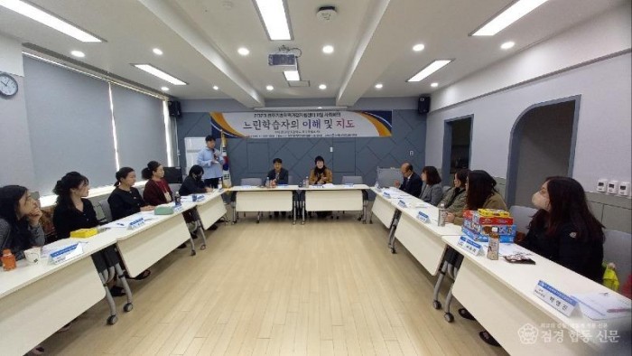 4.경북교육청, 기초학력지원센터 학생 맞춤형 지원 역할 톡톡히!(센터 담당자 역량 강화 연수, 센터별 종결 사례 회의를 통한 발전 방안 모색, 경주기초학력거점지원센터 사례회의 모습)_04.jpg