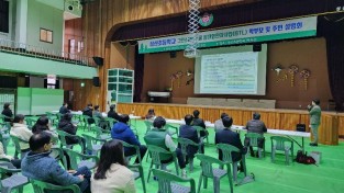 5.경북교육청, 그린스마트스쿨 임대형민자사업(BTL) 주민설명회 개최 (상산초등학교 BTL 사업추진, 주민과 함께 시작)_01.jpg
