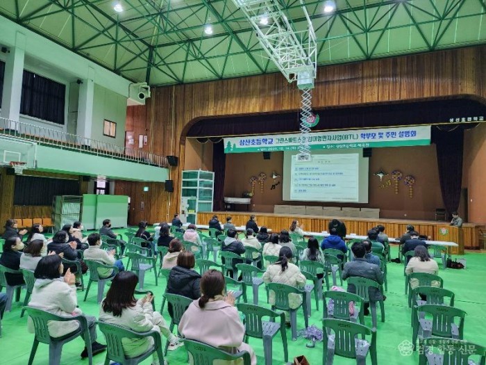 5.경북교육청, 그린스마트스쿨 임대형민자사업(BTL) 주민설명회 개최 (상산초등학교 BTL 사업추진, 주민과 함께 시작)_03.jpg