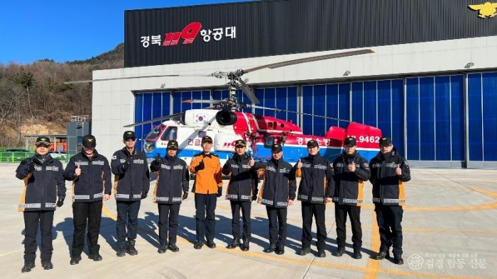 4.퇴역소방헬기와_함께_기념촬영.JPG
