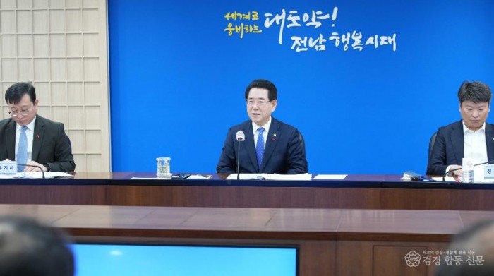 실국장 정책회의1.jpg