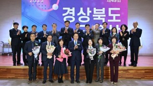 2.경북교육청, 제49회 경상북도교육상 시상식 개최(앞줄 왼쪽부터 경산고 교장 안승인, 아천초 교장 오재만, 관호초 교장 김경미, 임종식 교육감, 장선희 구미도서관장, 한국해양마이스터고 교장 김미향, 상주감꽃유치원장 우윤숙)_02.jpg