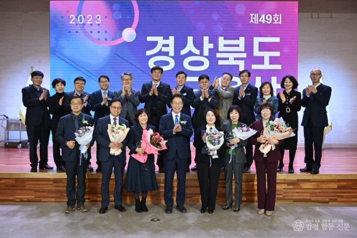 2.경북교육청, 제49회 경상북도교육상 시상식 개최(앞줄 왼쪽부터 경산고 교장 안승인, 아천초 교장 오재만, 관호초 교장 김경미, 임종식 교육감, 장선희 구미도서관장, 한국해양마이스터고 교장 김미향, 상주감꽃유치원장 우윤숙)_02.jpg