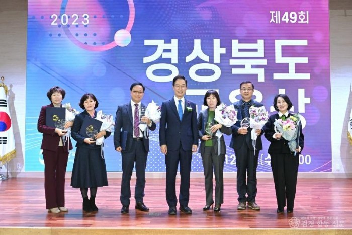 2.경북교육청, 제49회 경상북도교육상 시상식 개최(왼쪽부터 상주감꽃유치원 원장 우윤숙, 관호초(칠곡) 교장 김경미, 아천초(김천) 교장 오재만, 임종식 경북교육감, 한국해양마이스터고(포항) 교장 김미향, 경산고 교장 안승인, 구미도서관 관장 장선희)_01.jpg