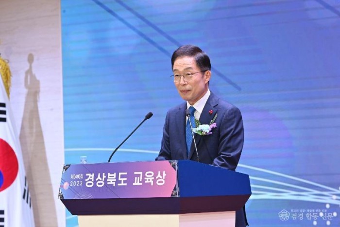 2.경북교육청, 제49회 경상북도교육상 시상식 개최(인사말하는 임종식 경북교육감)_05.jpg